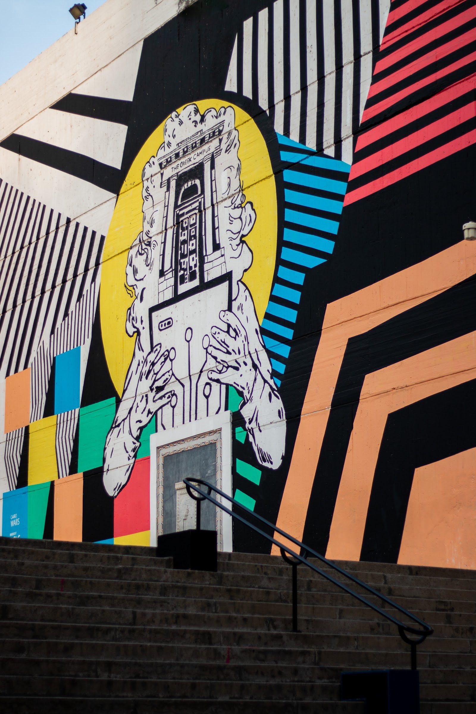 Greek Campus mural detail
